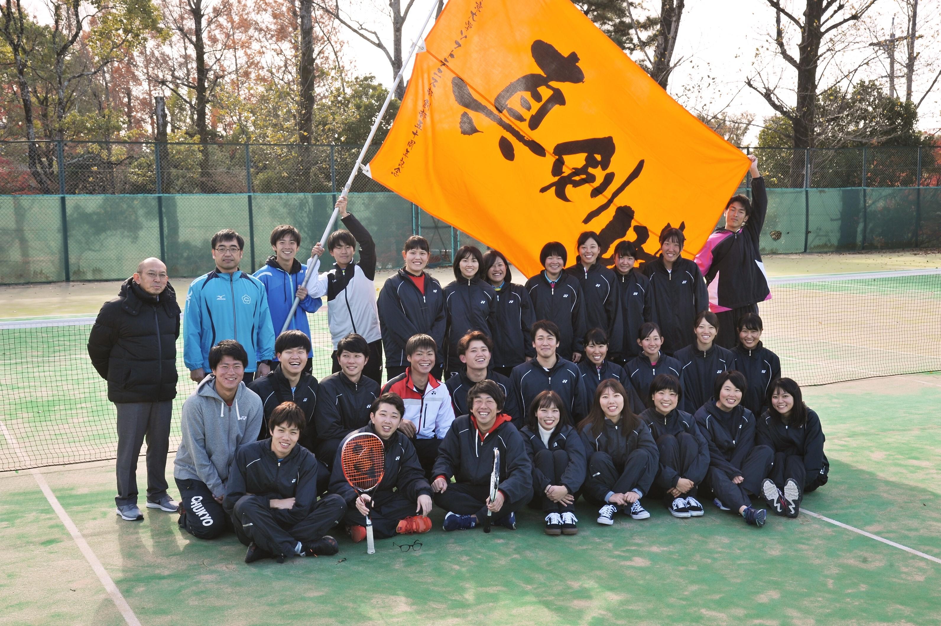 中京大学スポーツ